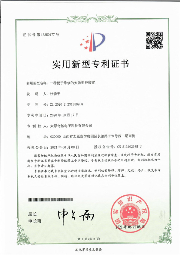 ����ά�޵İ������װ��ʵ������ר��