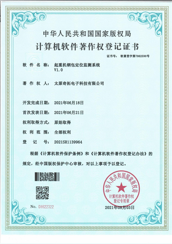 ���ػ��ְ���λ���ϵͳ����